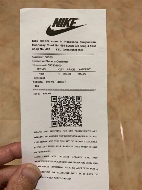 fake nike receipt pdf|nike receipt maker.